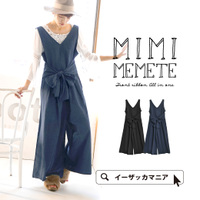 ウエストリボン サロペットパンツ
