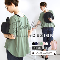 デザインPlus バックフレアカットソー