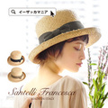 Santelli Francesca（サンテッリフランチェスカ）リボン ラフィアハット