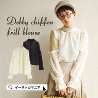 ドビーシフォン フリルネック プルオーバーブラウス