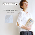 ドビーストライプ プルオーバーブラウス