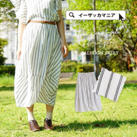 ダブルストライプ コットンバルーンスカート