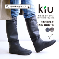パッカブルレインブーツ