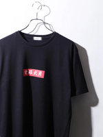 WEGO/愛羅武勇ボックスロゴTシャツ