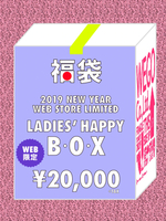 WEGO/【WEB限定】2019年レディース福箱