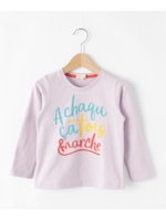 【100-160cm】カラフルロゴプリント長袖Tシャツ/パープル(080)
