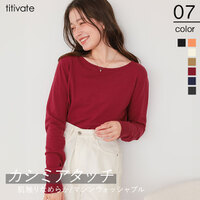 なめらか手触りカシミヤタッチボートネックニット