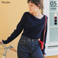 オフショルダーリブニットトップス