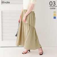 コットン混ティアードデザインスカート