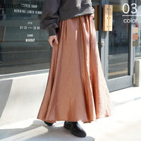 シャイニーフレアスカート