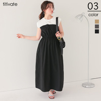 布帛ドッキング撥水加工ワンピース