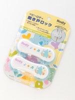 BR ロディ 開キ戸ロック/-