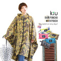 kiu（キウ）レインポンチョ