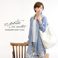 スティナダンガリーシャツチュニック