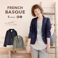 フレンチバスクテーラードジャケット［無地］