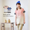 バックボーダーグラデーションニットプリントチュニックTシャツ