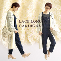 フラワーレース ガウンカーディガン