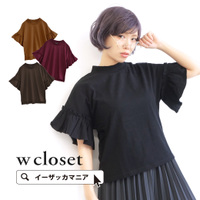 カットオフフレアスリーブ ハイネックプルオーバー
