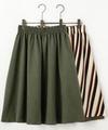 無地×ストライプ柄リバーシブルスカート