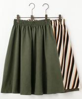 無地×ストライプ柄リバーシブルスカート