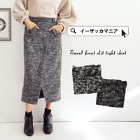 ツイード スリットタイトスカート