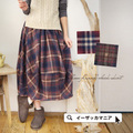 チェックフランネルロングバルーンスカート