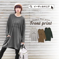 POUR TOUJOURS ニットソー ワンピース