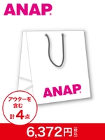 HAPPY BAG 2017年/BK