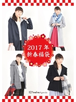 12 Twelve Agenda福袋 2017/アソート