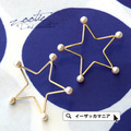 フェイクパール スターピアス