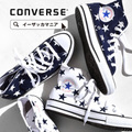 CONVERSE（コンバース）CONVERSE ALL STAR ST HI