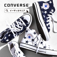 CONVERSE（コンバース）CONVERSE ALL STAR ST HI