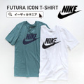 NIKE（ナイキ）フューチュラ アイコンTシャツ