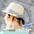 UVカット バックリボン ペーパー 中折れ ハット