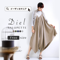 ディール キャミサロペット