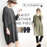 ツイル切替 ドロップショルダーワンピース