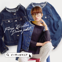 フリンジネック 10ozデニムジャケット
