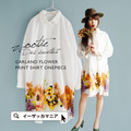フラワープリントシャツワンピース