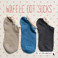 ワッフルドットソックス