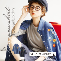 フラワーエンブロイダリー ダンガリーシャツ