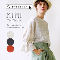 アイレットレース ベルスリーブ ブラウス