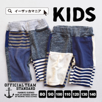 Official Team（オフィシャルチーム）：クレイジー ハーフパンツ［キッズ］