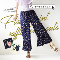ピンキーフラワー 裾フリル ワイドパンツ