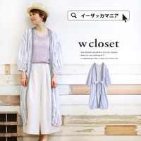 ストライプボリュームスリーブ ロングガウン