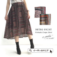 パネルフラワー クレーププリーツスカート  