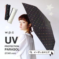 スターミニ 折りたたみ傘