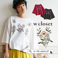 フラワー刺繍 ワイドプルオーバー