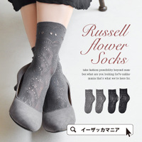 網ソックス［カットワークフラワー］