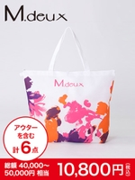 【2018年 M.deux 福袋】/-