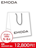 【EMODA】2018 HAPPY BAG/BLK